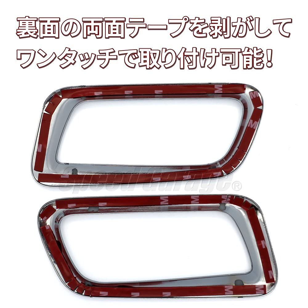 Amazon | Speed Garage トヨタ ノア ヴォクシー エスクァイア 80 系