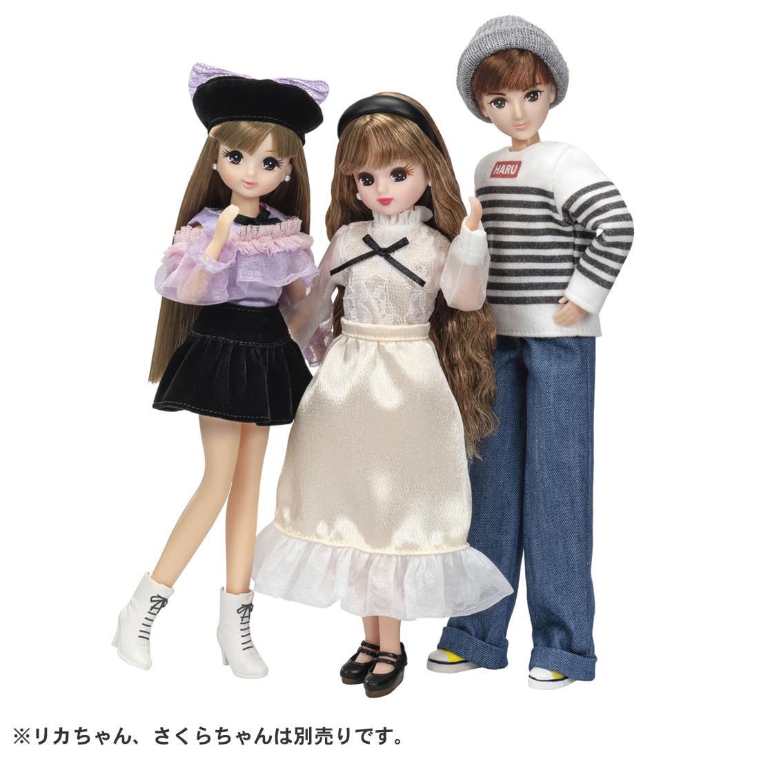 Amazon.co.jp: タカラトミー リカちゃん ドール LD-18 今っぽ 