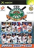 THE BASEBALL 2002 バトルボールパーク宣言(Xbox)