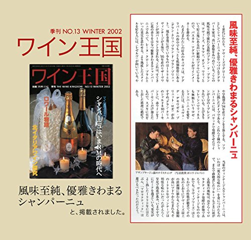 Amazon.co.jp: アグラパール エキストラ ブリュット7クリュNV (泡 白 