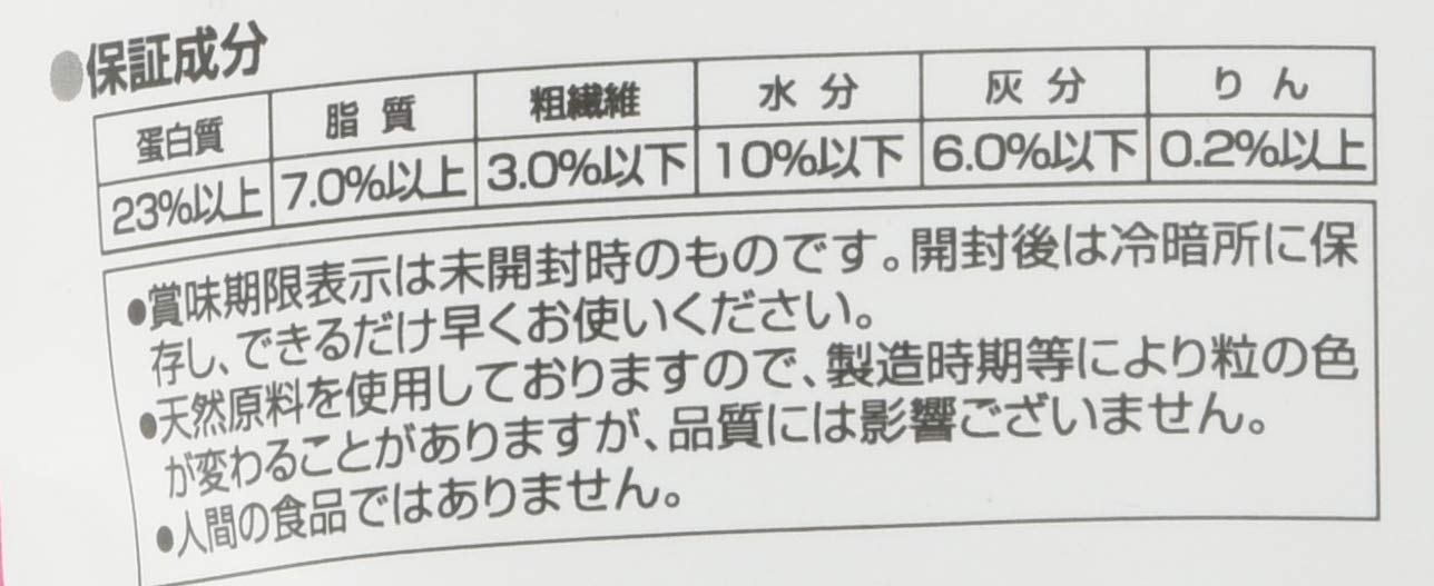 Amazon | Hikari(ヒカリ) キラピピ ベビー 180グラム (x 1) | Hikari
