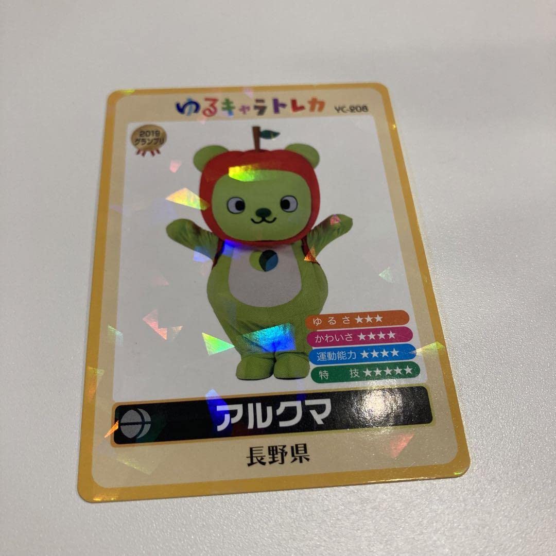 12枚セット　ゆるキャラトレカ　まとめ売り　ホログラム　ダムカード　歴まちカード Amazon.co.jp: ゆるキャラ トレカ ゆるキャラトレカ ホロル