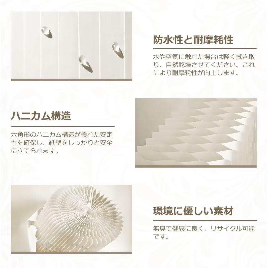 Amazon.co.jp: ペーパーパーテーション 折りたたみ式ペーパー屏風 組立