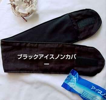 kirara★ネッククーラーカバー　アイスノンカバー　オーダーページ kirara★ネッククーラーカバー　アイスノンカバー　オーダーページ