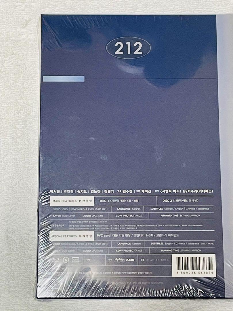 ☆韓国BLドラマ『セマンティックエラー knock ver.』Blu-ray☆