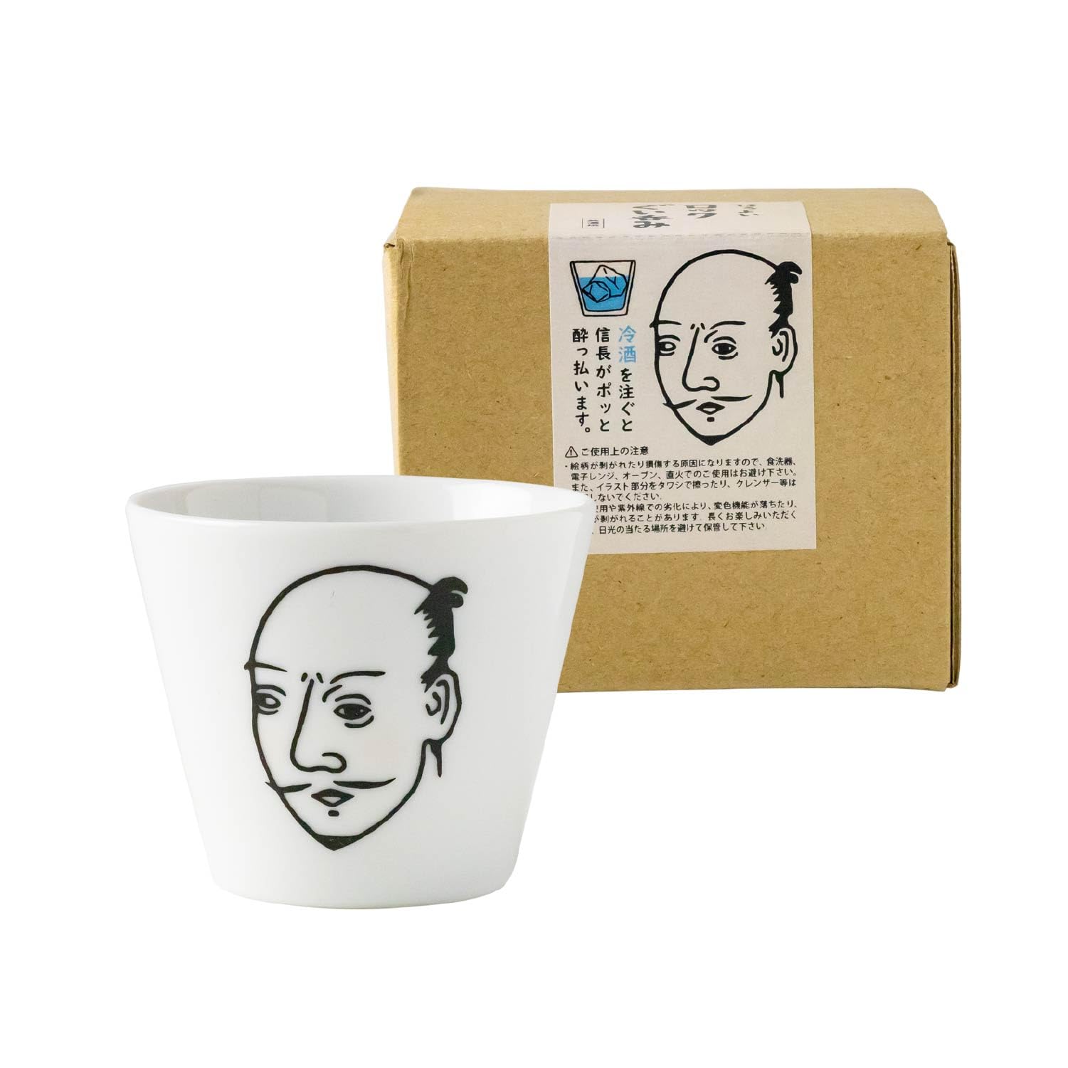 織田信長　湯呑みセット Amazon.co.jp: アサヒ興洋 コップ 織田信長 220ml 磁器 美濃焼 ぐい吞