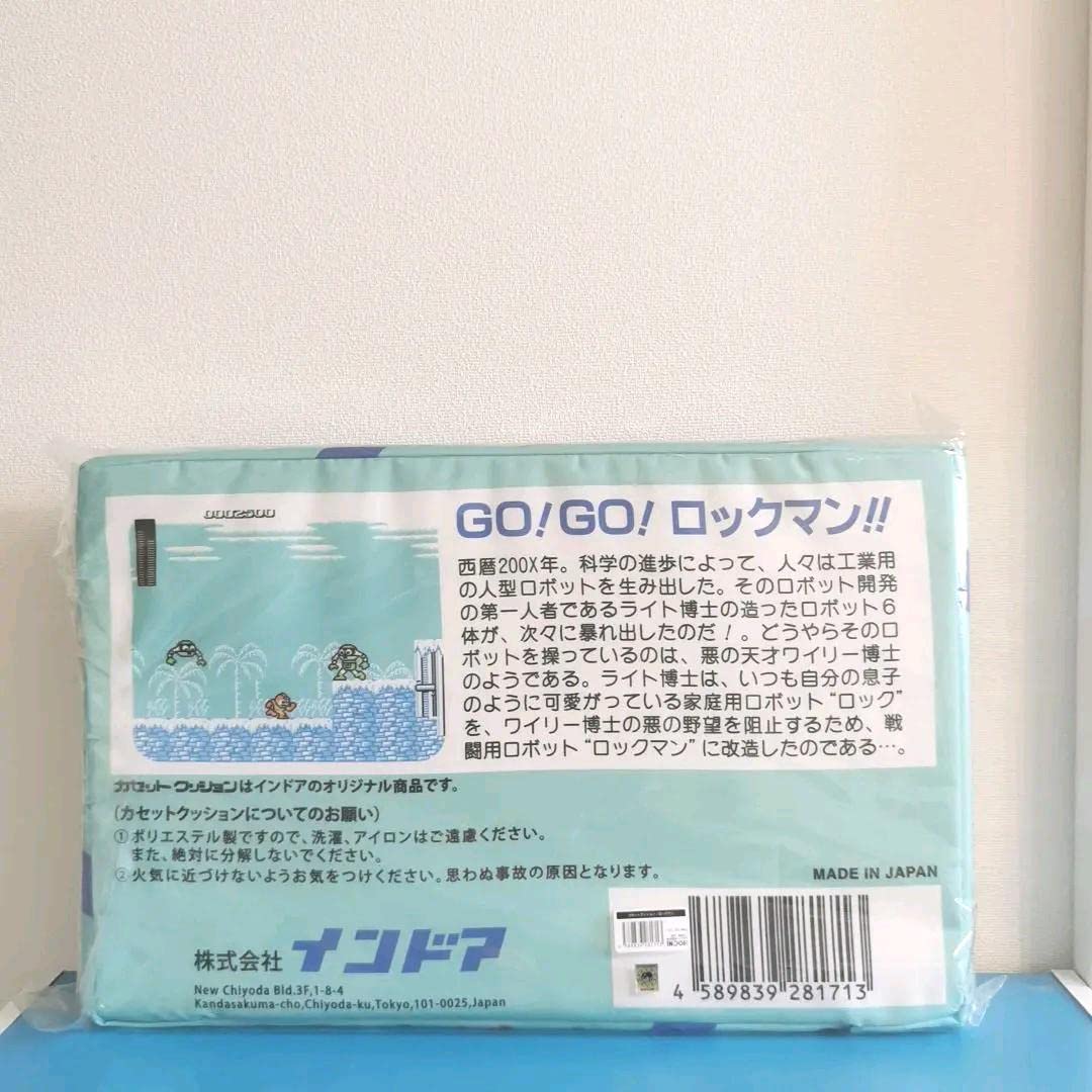 Amazon.co.jp: ロックマン カセットクッション : おもちゃ