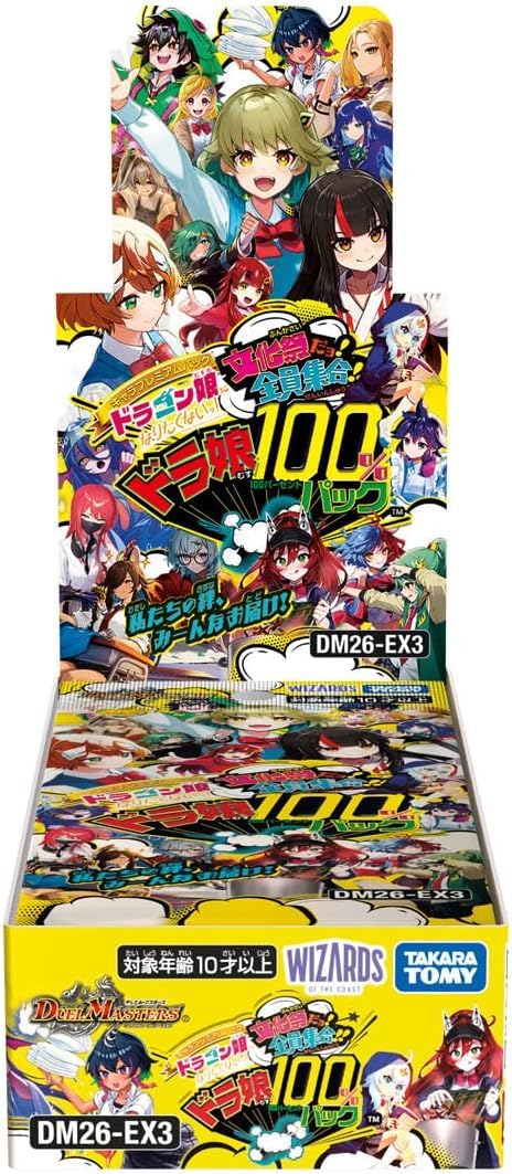 Amazon.co.jp: 【1カートン】 デュエル・マスターズ TCG キャラ