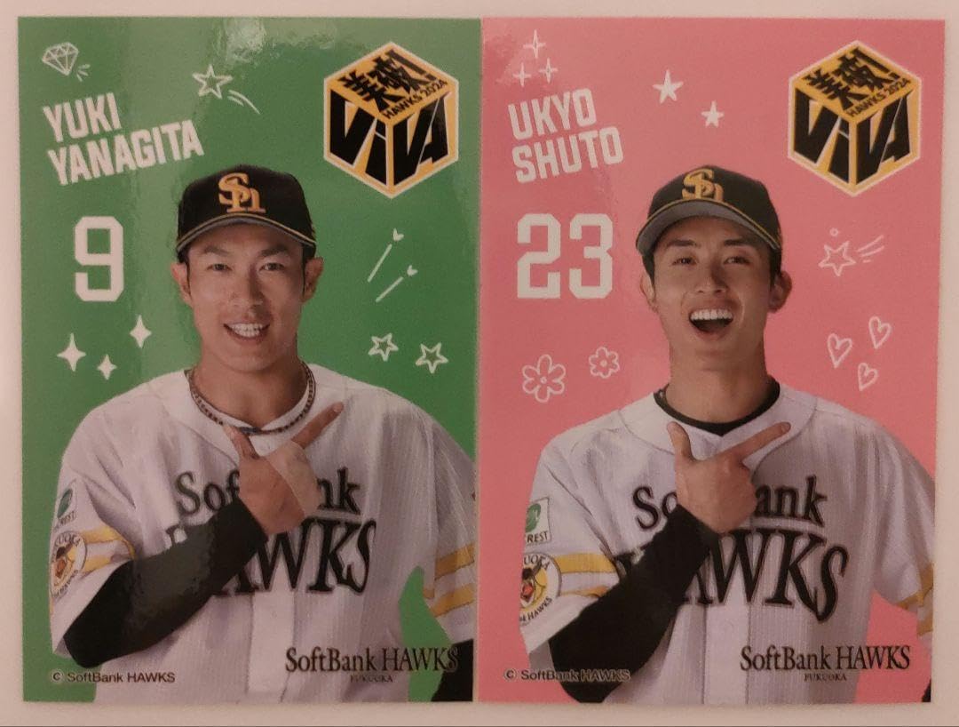 Amazon.co.jp: 福岡ソフトバンクホークス VIVAガチャ 周東 柳田 : おもちゃ