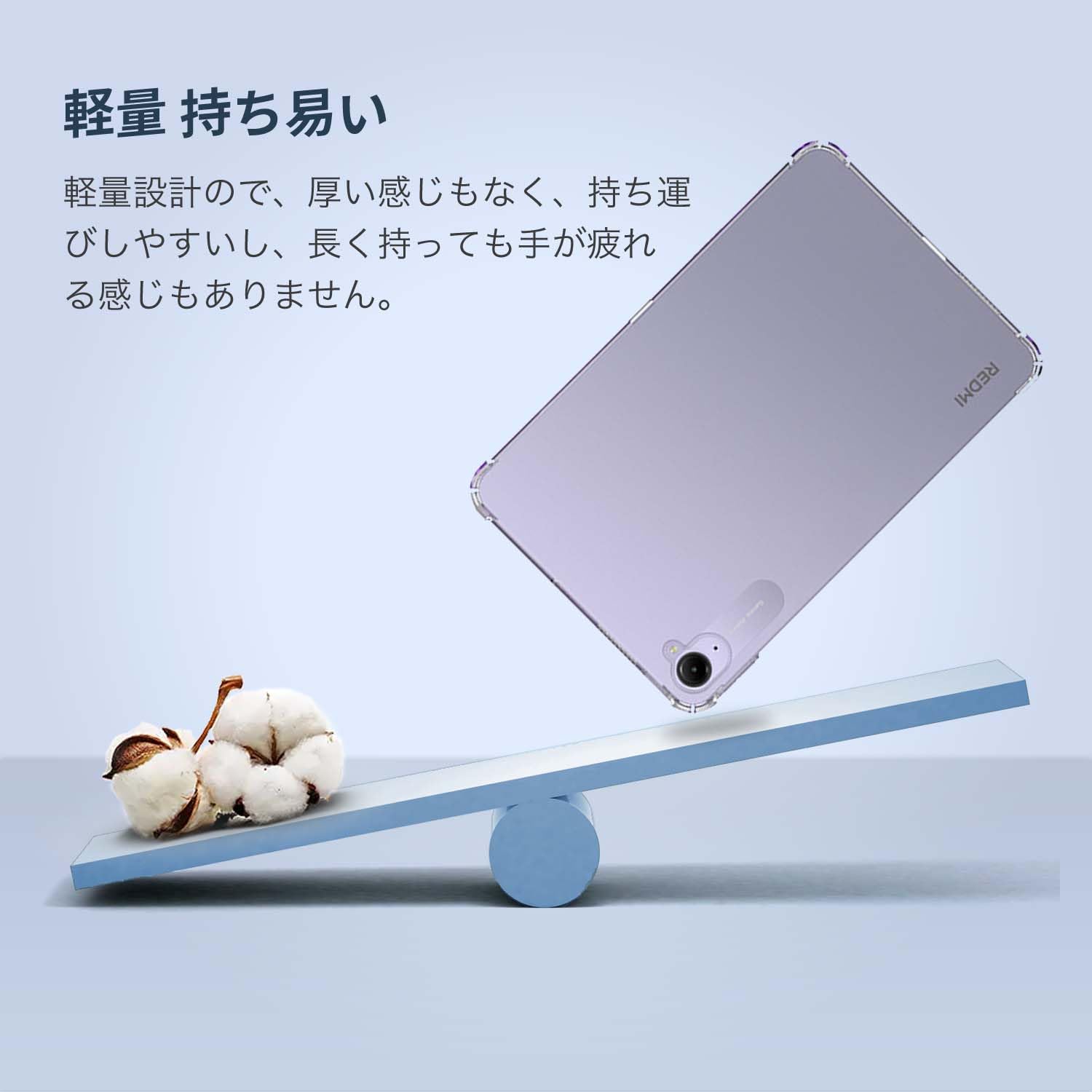 Amazon.co.jp: Xiaomi Pad Mini 用 ケース カバー KONXISA タブレット