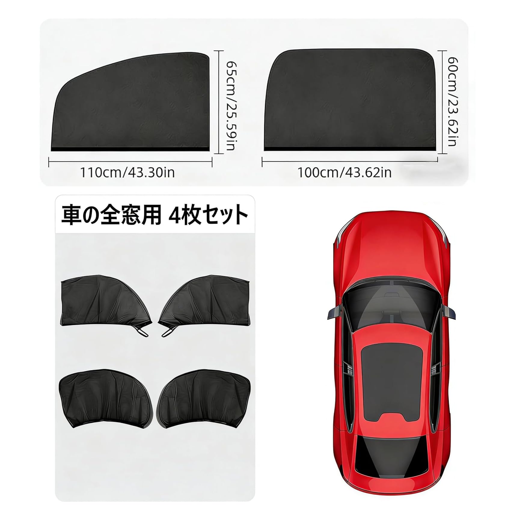 デリカ　防虫ネット　網戸　メッシュカーテン　サンシェード　MDF 防虫2点セット 車 デリカ 防虫ネット 網戸 メッシュカーテン サンシェード MDF 防虫3
