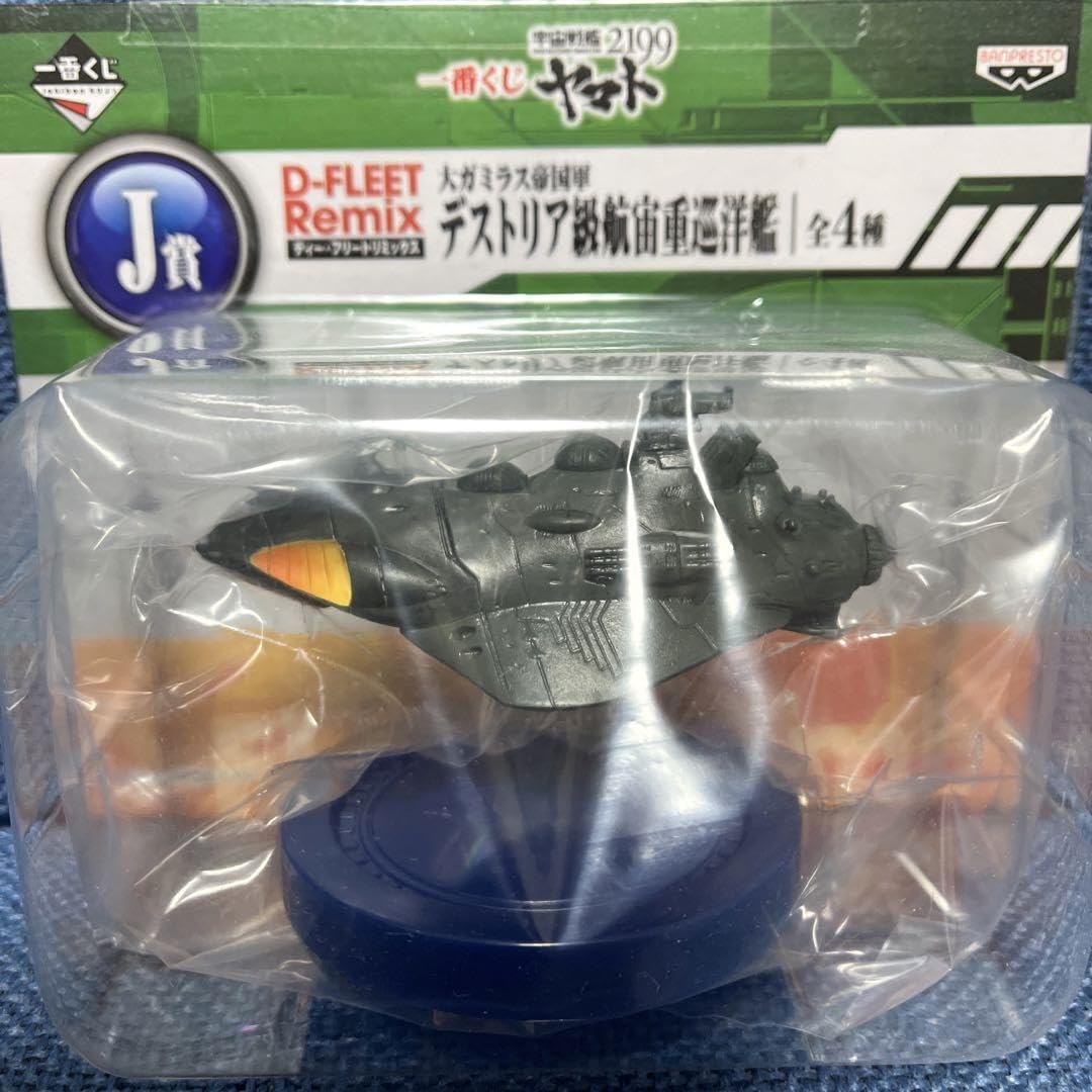 Amazon.co.jp: 宇宙戦艦ヤマト2199、宇宙戦艦ヤマト戦闘機フィギュア