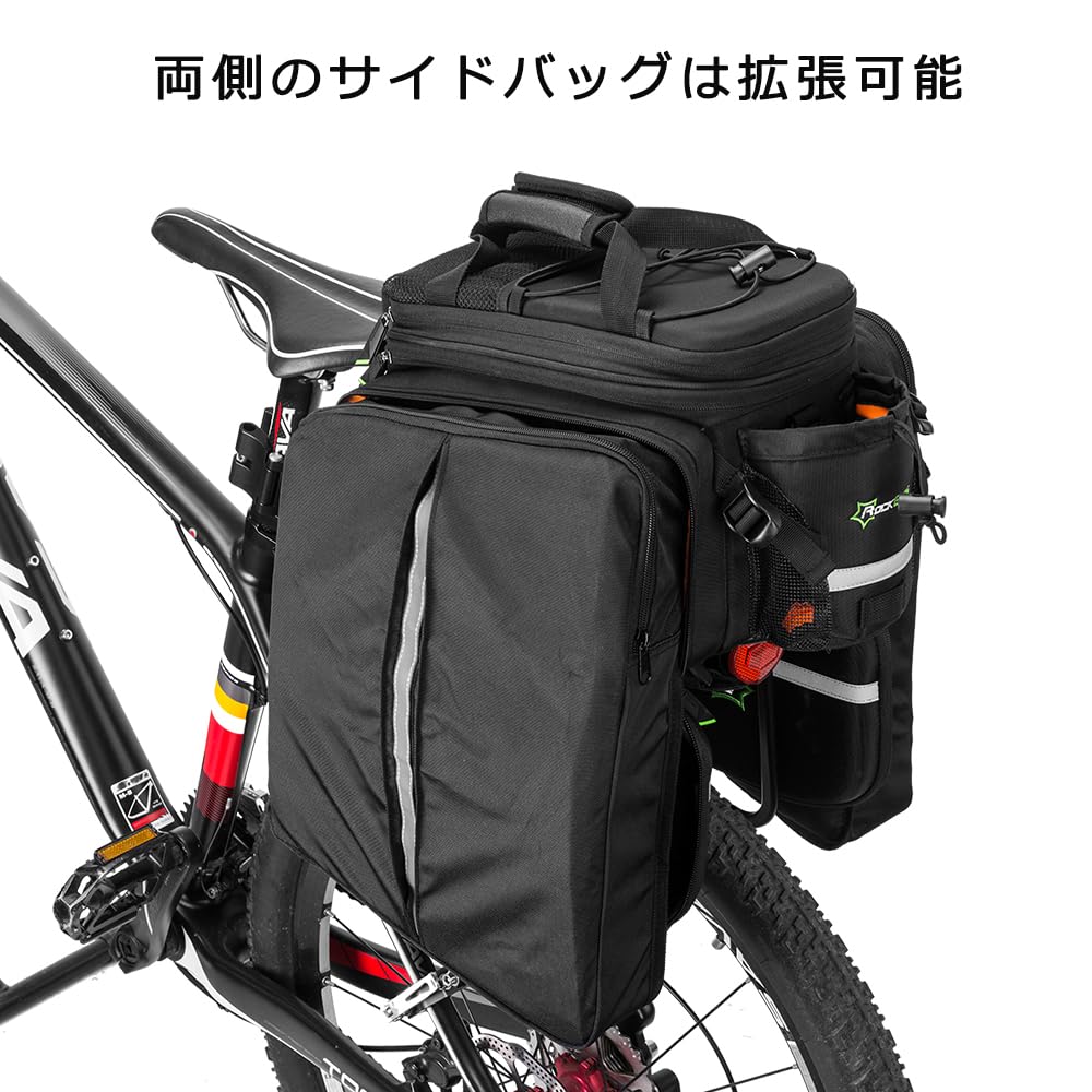 Amazon.co.jp: ROCKBROSリアバッグ 自転車 パニアバッグ 自転車サイド