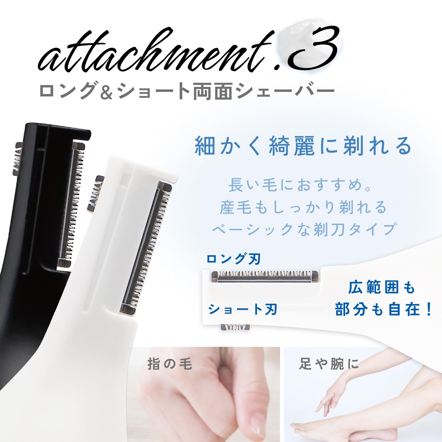 Amazon | ドリテック(dretec) マユコーム付マルチシェーバー フェイス