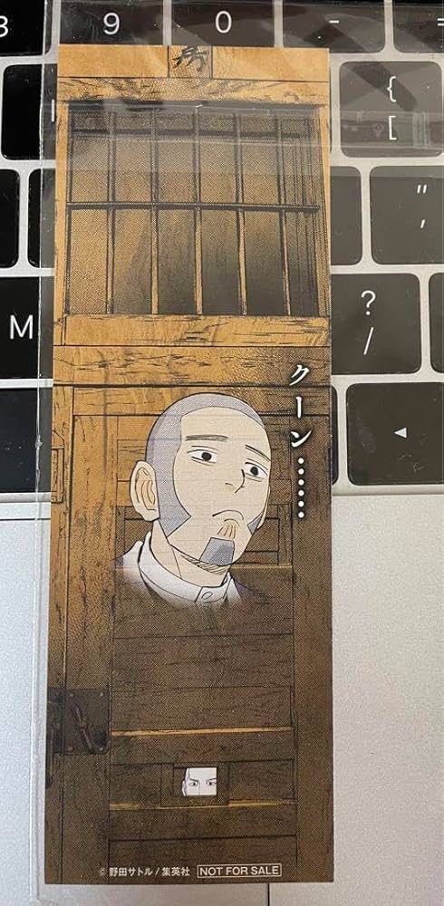 Amazon | ゴールデンカムイ 脱獄王 白石を探せ 白石見つけちゃっ