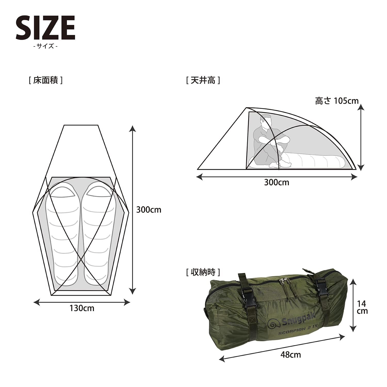 Amazon.co.jp: Snugpak(スナグパック) スコーピオン2 オリーブ 1