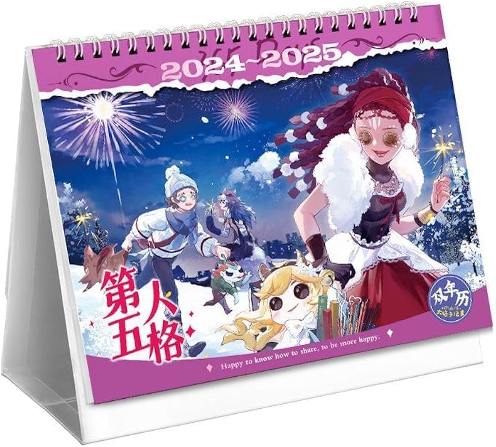 Amazon.co.jp: ZYNE 第五人格 カレンダー 2024 2025 年 卓上