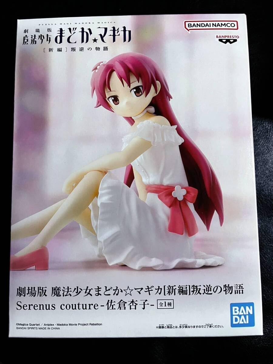 スロット劇場版 魔法少女まどか☆マギカf 特大ポスター　佐倉杏子　非売品 Amazon.co.jp: 劇場版 魔法少女まどか☆マギカ [前編]始まりの
