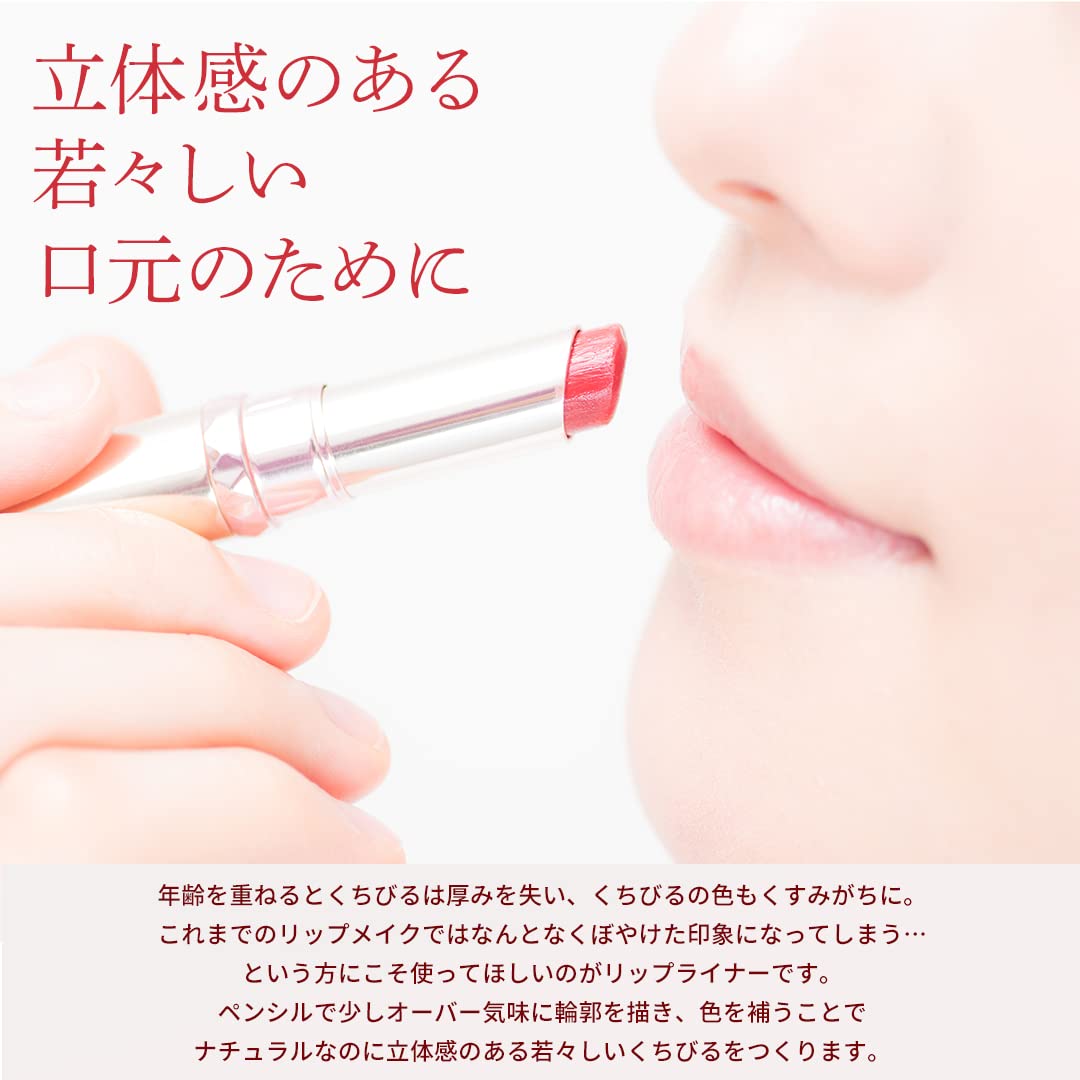 PESCA　ファンデーション & リップライナーセット　オークル Amazon | PESCA (ペスカ) リップライナー&リップカラー ベージュレッド