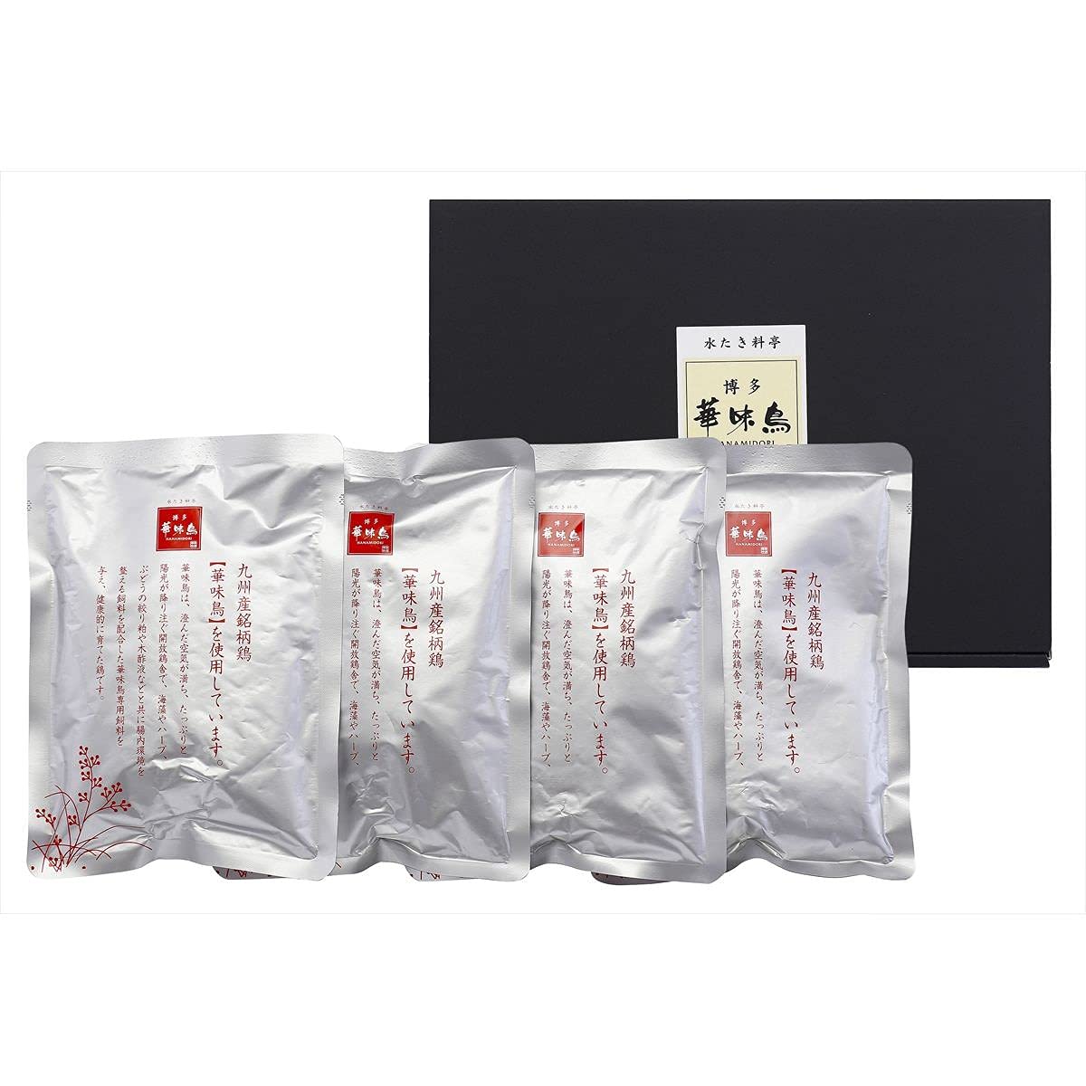 博多華味鳥 手羽元カレー