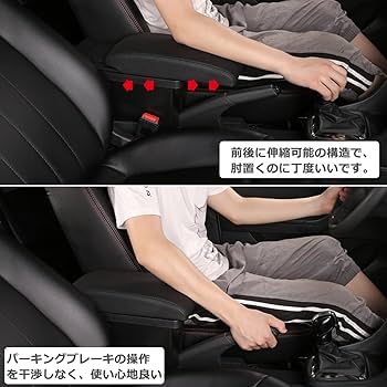 ジムニー、ジムニーシエラ　アームレスト l-echo-store_le-jb64i38