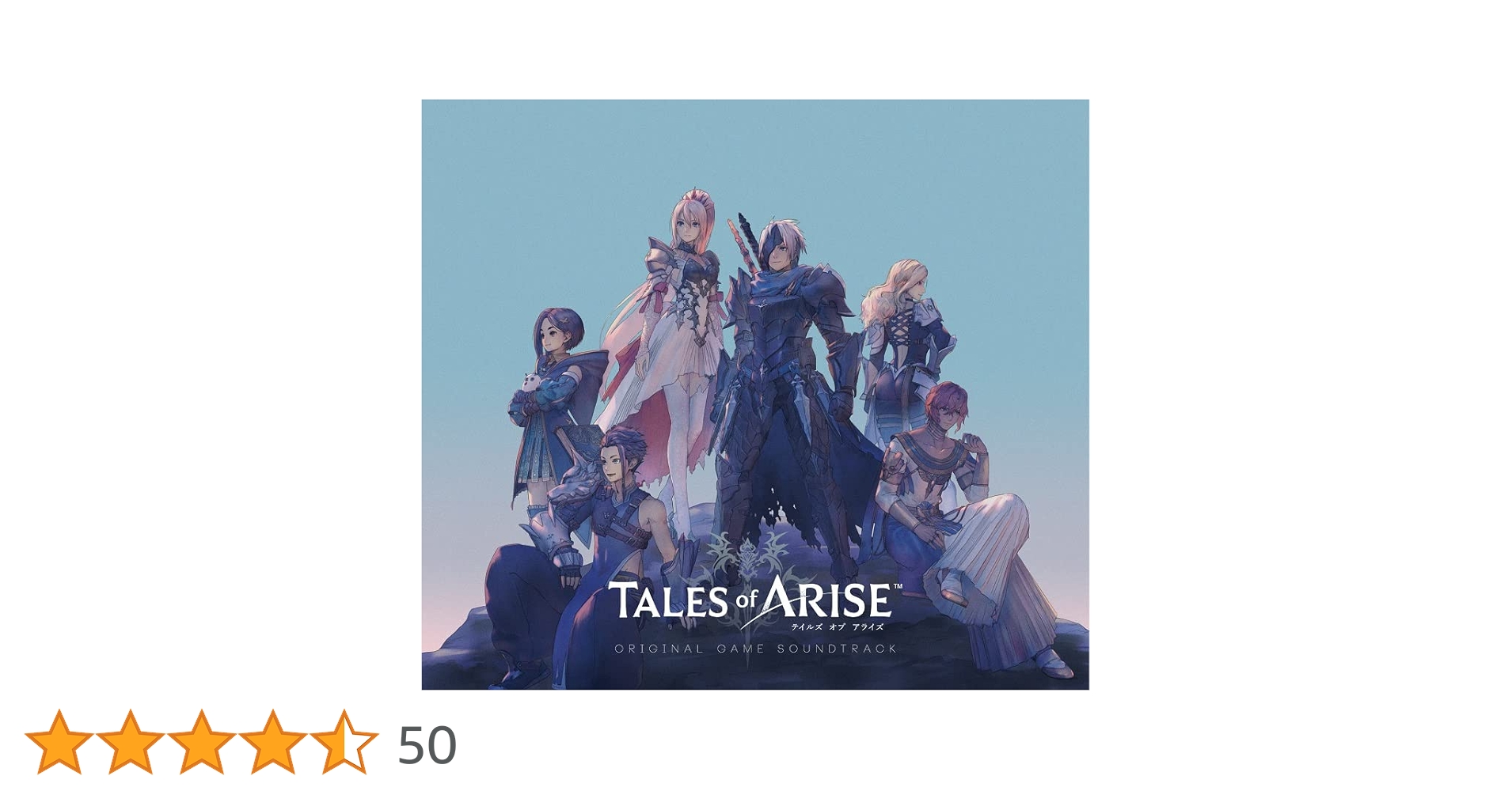 CD TALES of ARISE　テイルズ　オブ　アライズ　サウンドトラック Amazon | Tales of ARISE ORIGINAL GAME SOUNDTRACK | 桜庭統
