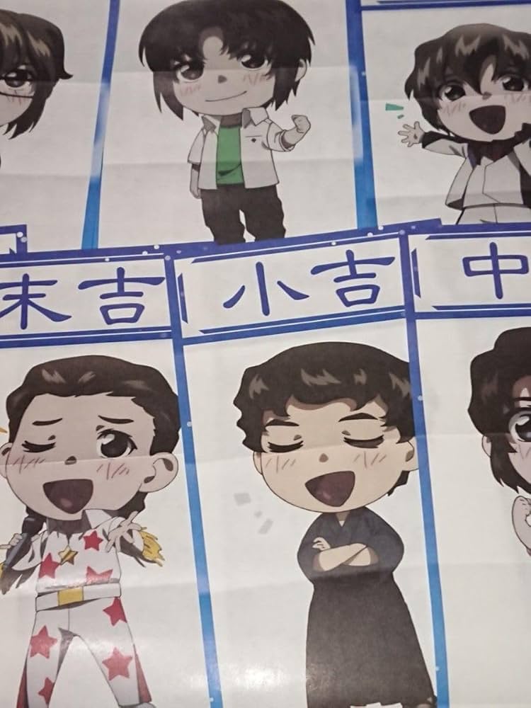 Amazon.co.jp: 蒼穹のファフナー 皆城総士生誕祭 おみくじセット