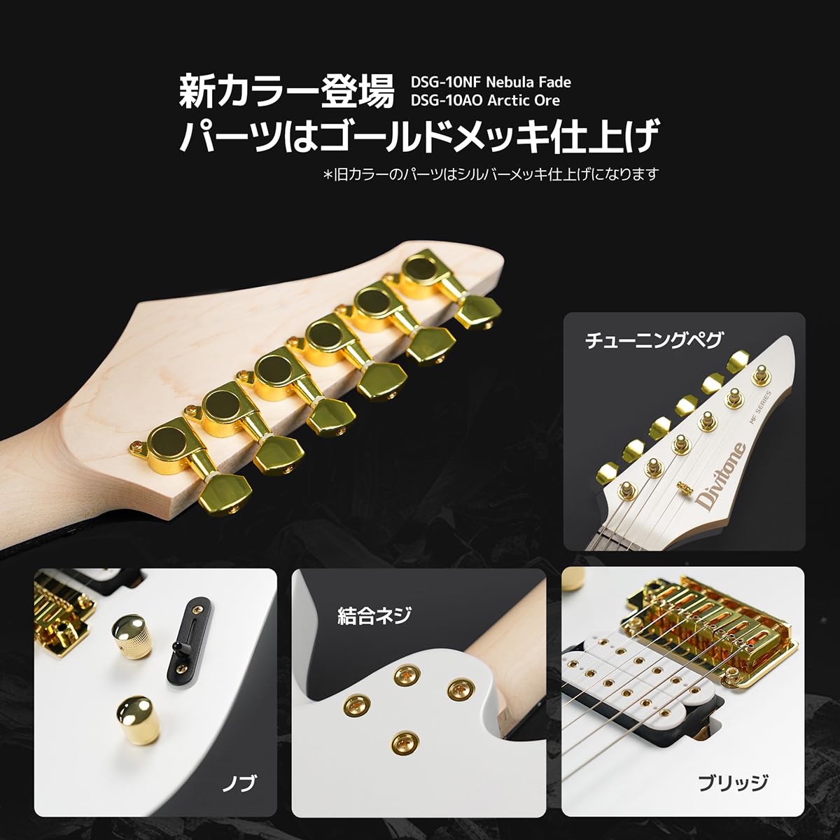 Amazon | Divitone DSG-10 MF Studio スマートギター (Nebula Fade