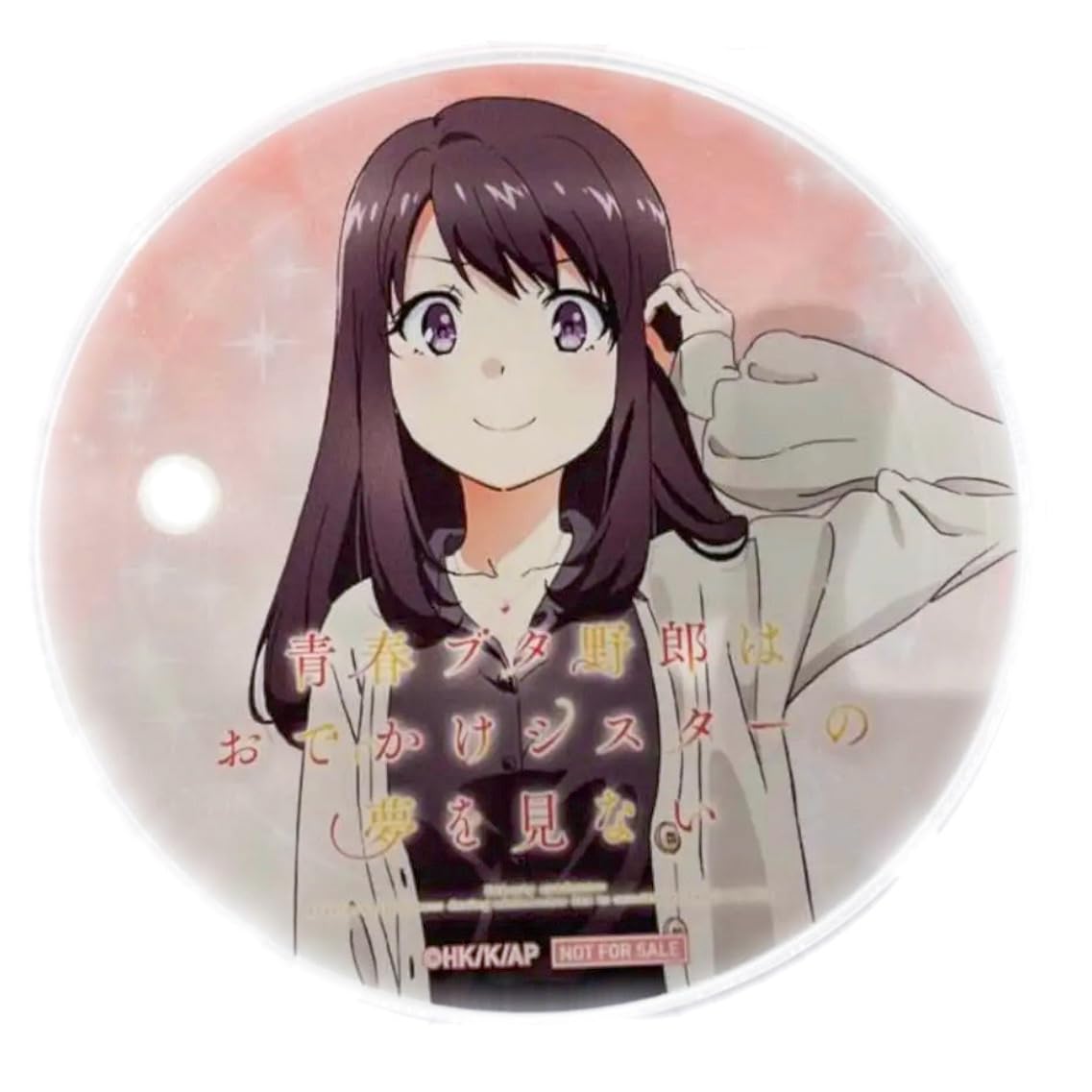 【アクリルコースター】青ブタ 青春ブタ野郎はおでかけシスターの夢を見ない 青春ブタ野郎はおでかけシスターの夢を見ない」限定グッズ付き前売券
