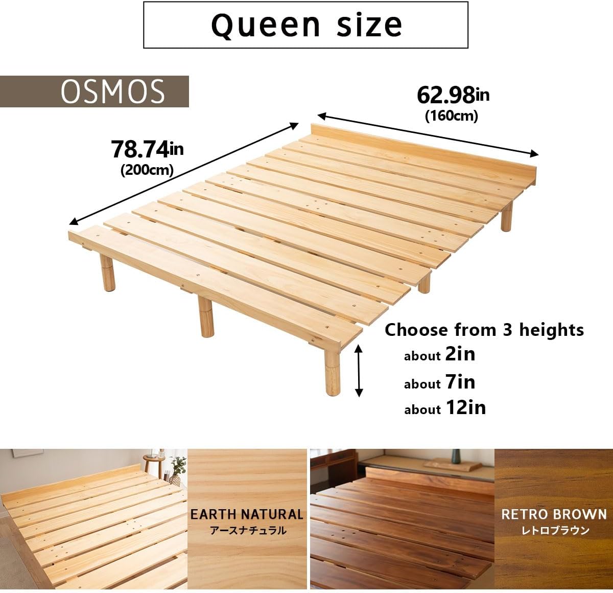 EMOOR Japanese Futon Mattress & Wood Slatted Bed Set Machi-OSMOS Queen (Retro-Brown), Solid Pine 3-Heights Adjustable Easy-Assemble Japanese Sleeping Bed Tatami Mat