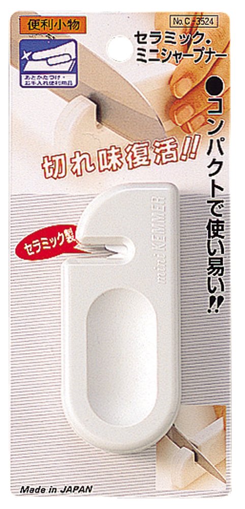 Ceramic Mini Knife Sharpener