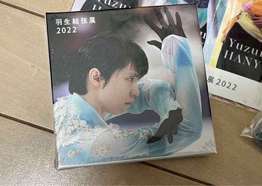 羽生結弦展2022 グッズセット 羽生結弦展2022 グッズセット