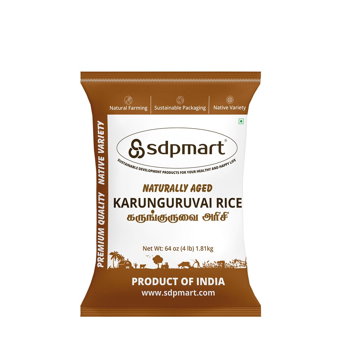 SDPMart Naturally Aged Karunguruvai Rice | 4 lb (64 oz)| Traditional Rice | Native Variety | 100% Natural |