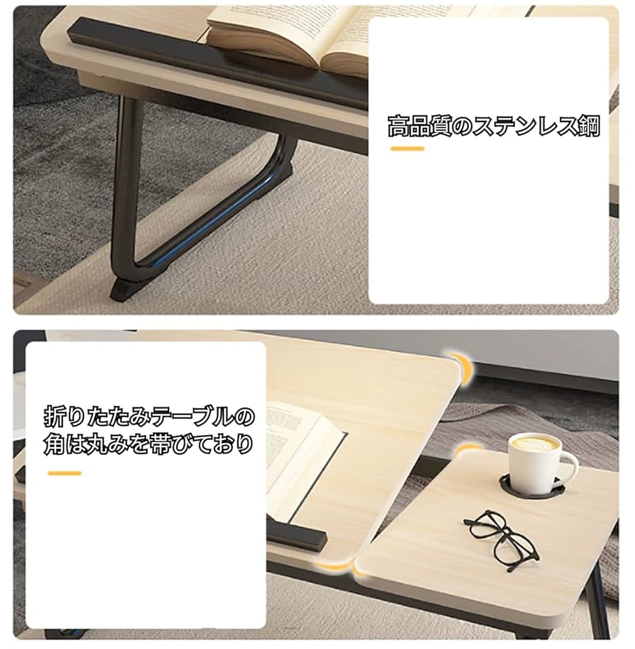 Amazon.co.jp: 折りたたみテーブル 角度調節可能 小さい