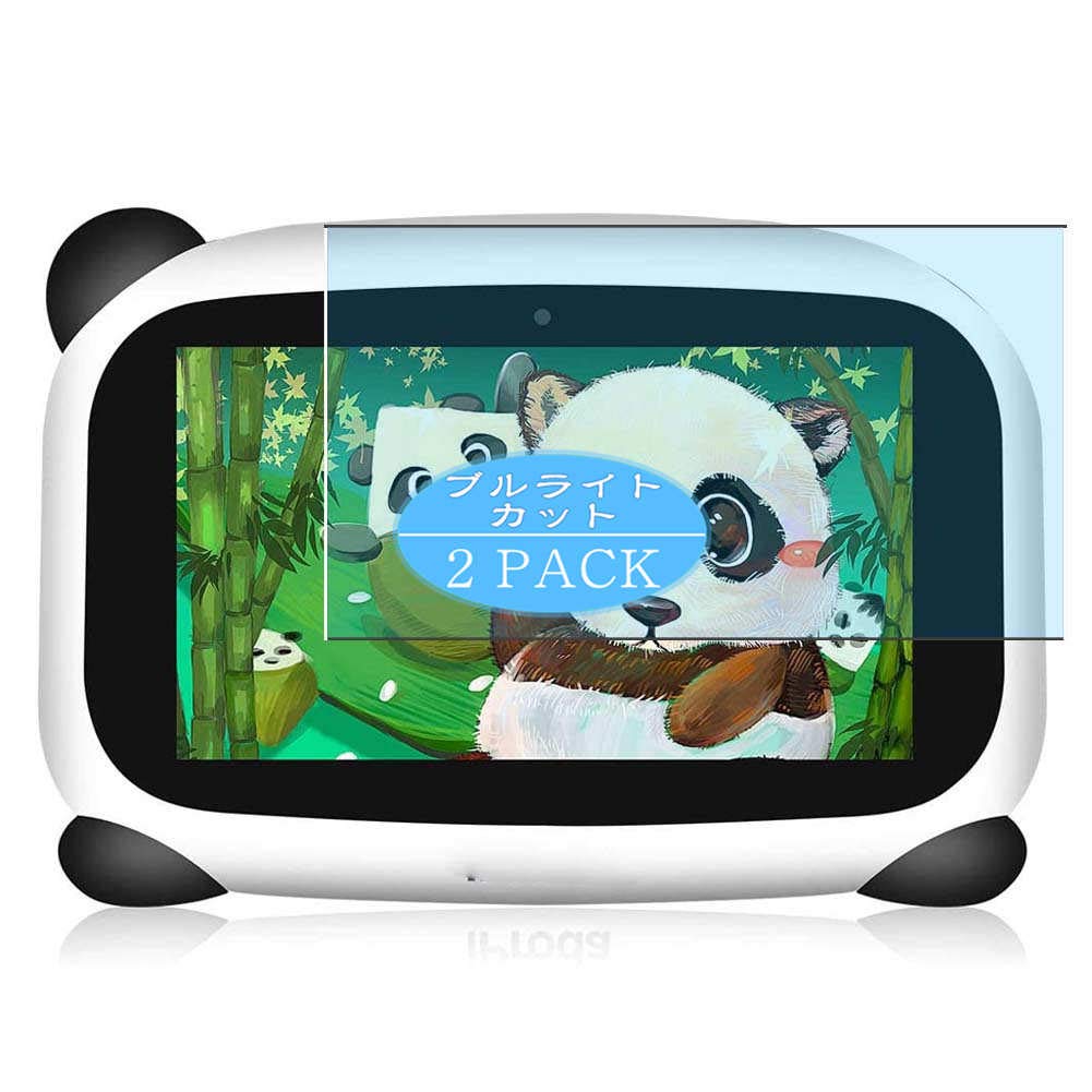 Synvy[2 Pack] Anti Blue Light Screen Protector Compatible with iProda T7044NP Kids Kinder Tablet 7" Screen Film Protective Protectors [Not Tempered Glass]