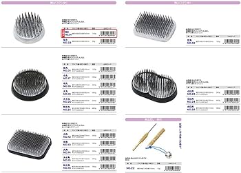 ②ゆうはる★12㎝、11㎝、10㎝（針含む） 編み針 『硬質竹輪針 80cm 11号』 mansell マンセル【ユザワヤ