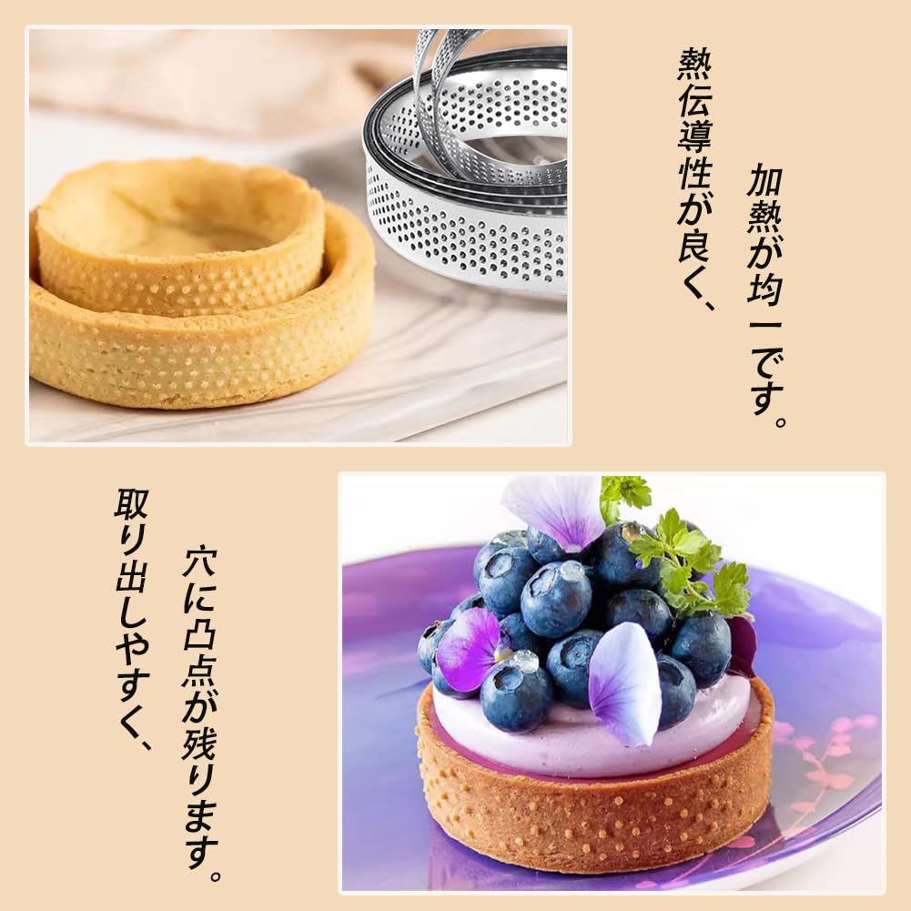 Amazon | chookey セルクル 5cm 6cm タルトリング ガレットブルトンヌ