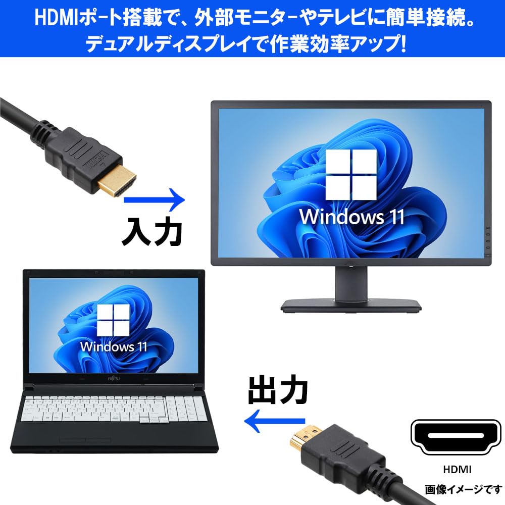 Amazon.co.jp: 【整備済み品】中古ノートパソコン 富士通