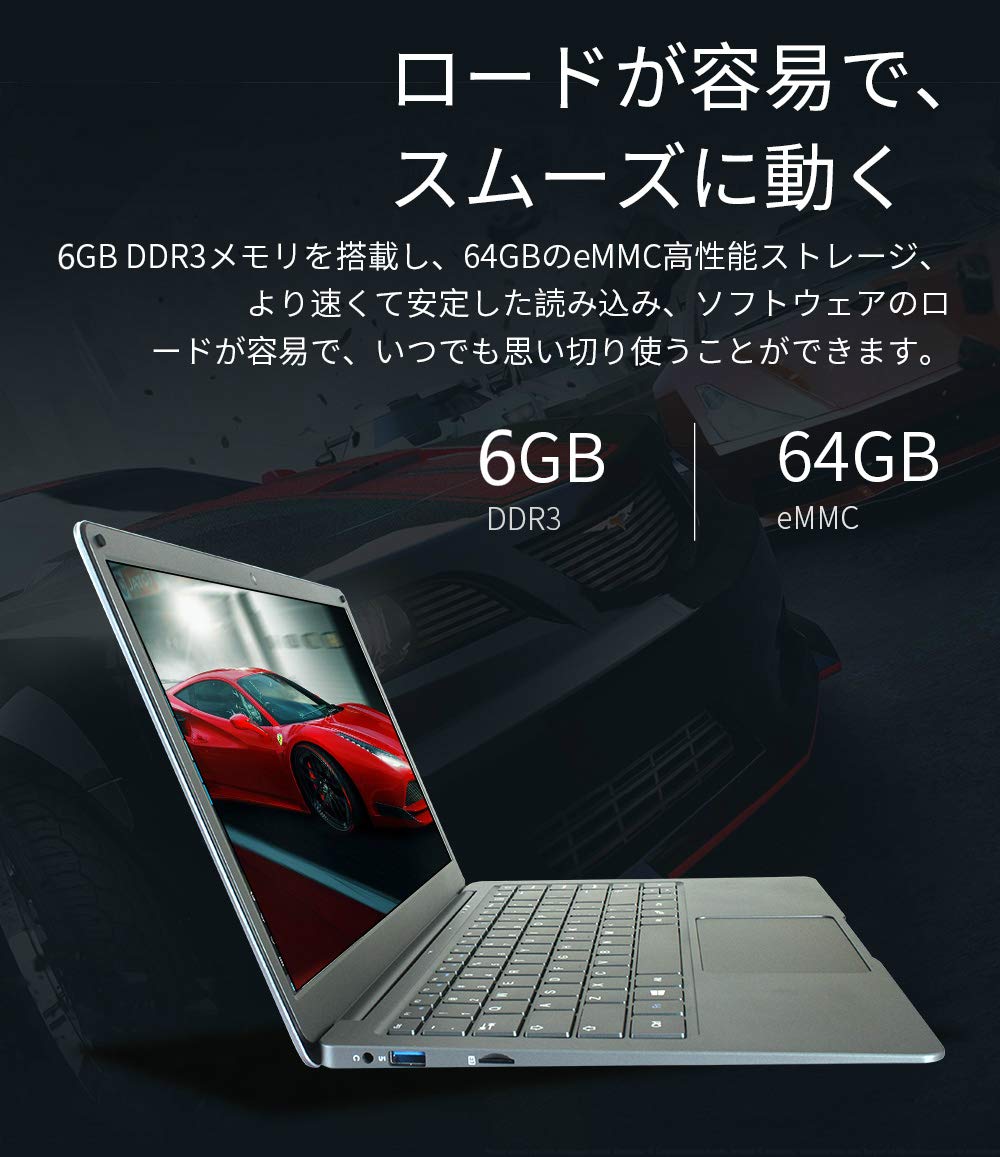 Amazon.co.jp: Jumper EZbook X3 13.3インチFHD IPSのUltrabookノート