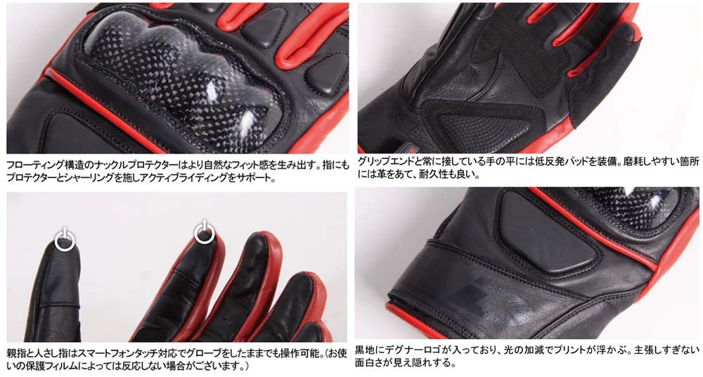 Amazon.co.jp: デグナー(DEGNER) ライディングレザーグローブ