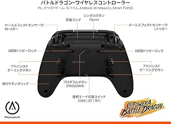 Amazon.co.jp: 【国内正規品2年保証】PowerA バトルドラゴン