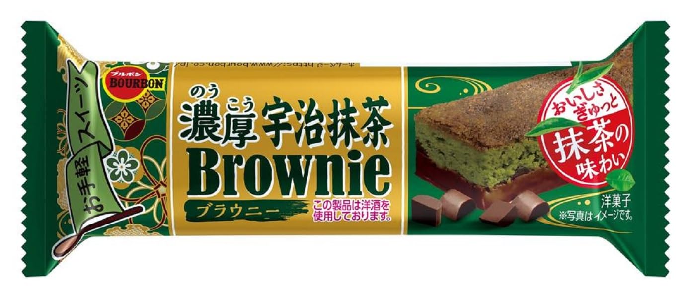 ブラウニーさま専用 Amazon.co.jp: ブルボン 濃厚宇治抹茶ブラウニー 1個 : 食品・飲料・お酒
