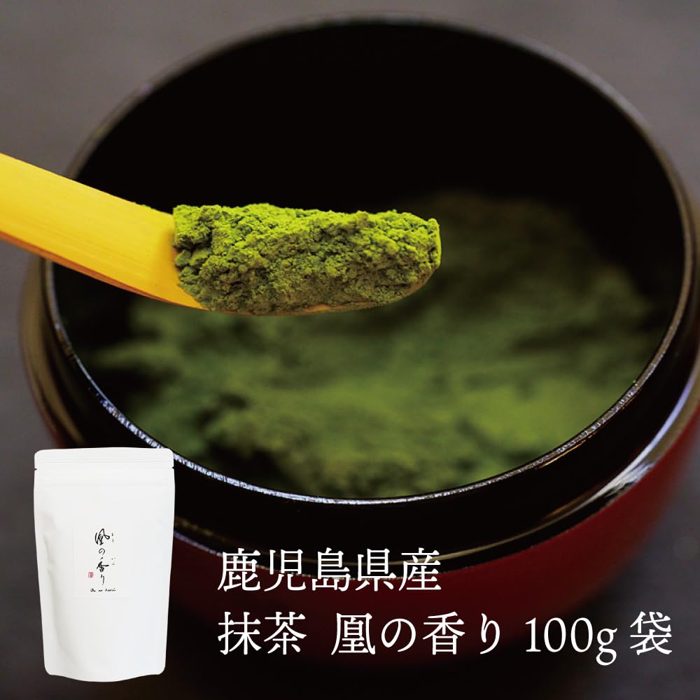 和香園 凰の香り 抹茶 100g 2袋セット Amazon.co.jp: 和香園 凰の香り 100g 袋 | 鹿児島茶 粉末 緑茶 茶葉
