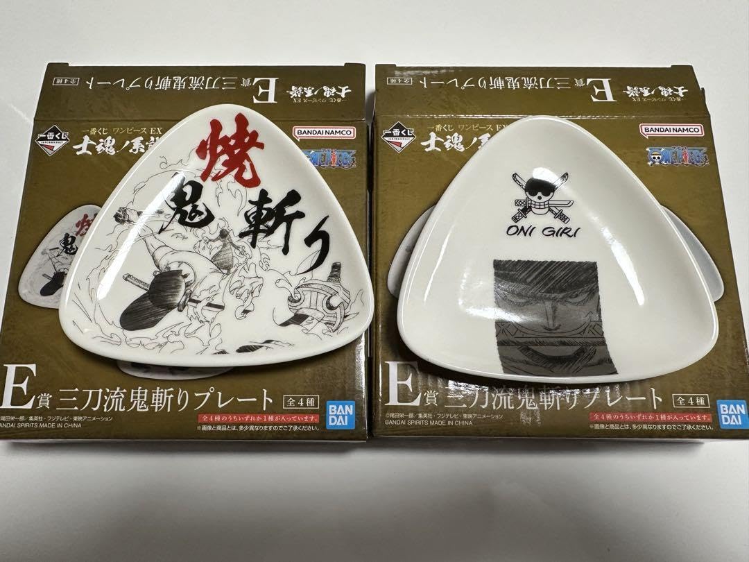 Amazon.co.jp: ワンピース一番くじ EX 士魂ノ系譜 E賞 鬼斬りプレート 