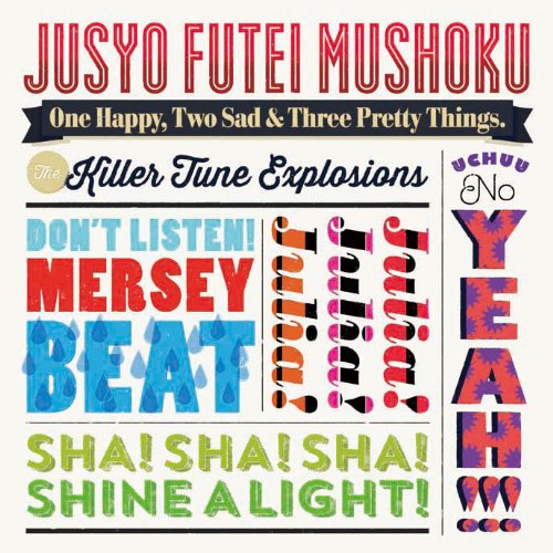 3つでOneHappy！ 【公式通販】