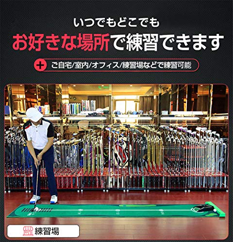 パターマット 3m パター練習用マット 自動返球 電動ゴルフカップ付き ゴルフ練習 ゴルフマット 距離感練習 コンパクト 収納可能 ゴルフ練習器具 7枚目