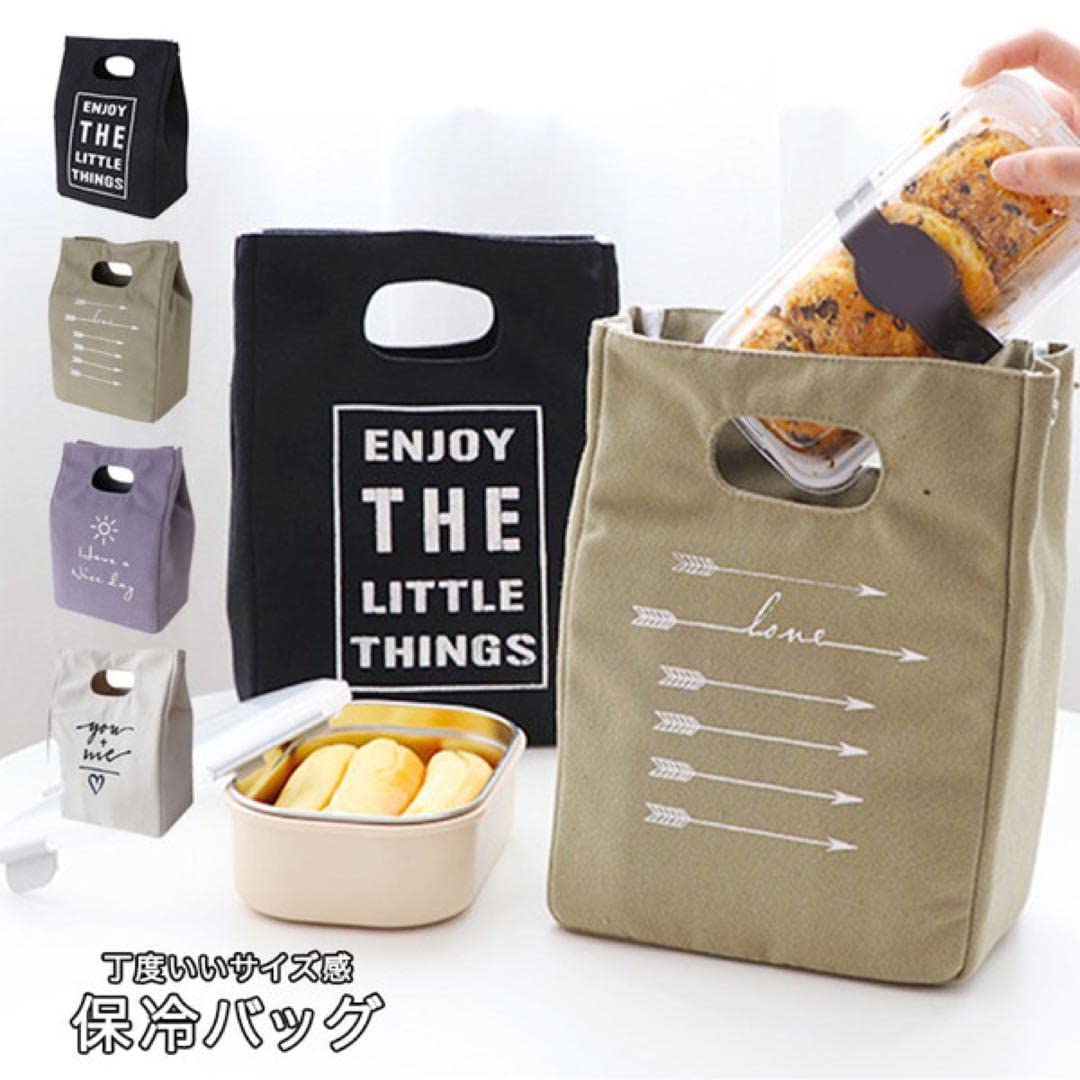 Amazon.co.jp: 保冷バッグ 保冷ミニバッグ ランチバッグ 保冷 お弁当 
