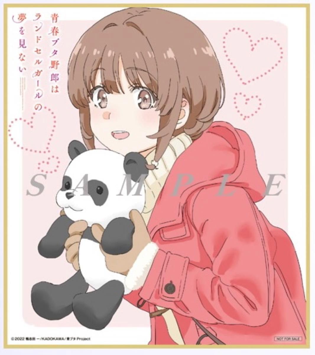 Amazon.co.jp: 青春ブタ野郎はランドセルガールの夢を見ない