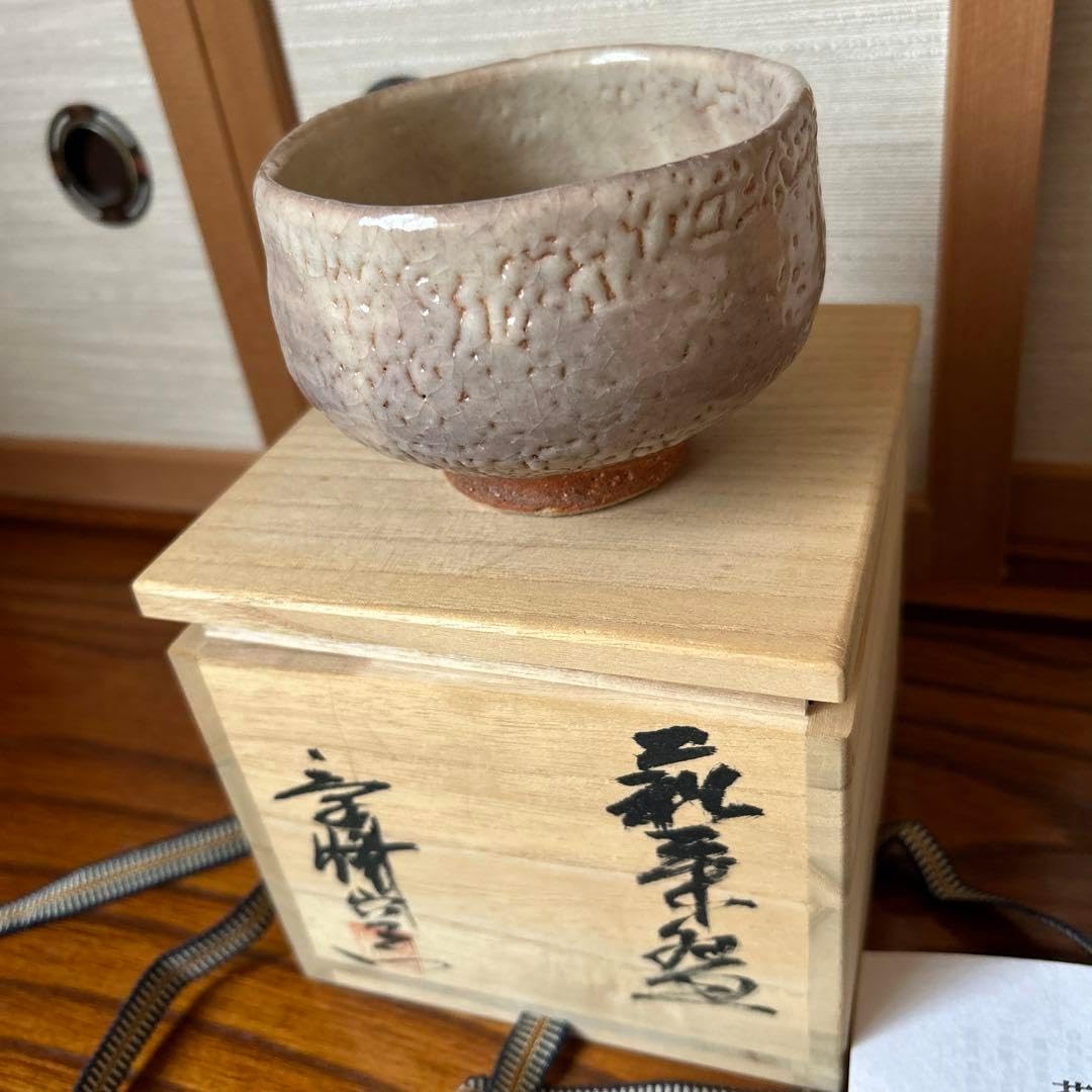 茶道 萩焼茶碗 香峰窯 抹茶碗の商品一覧 おしゃれな和食器通販