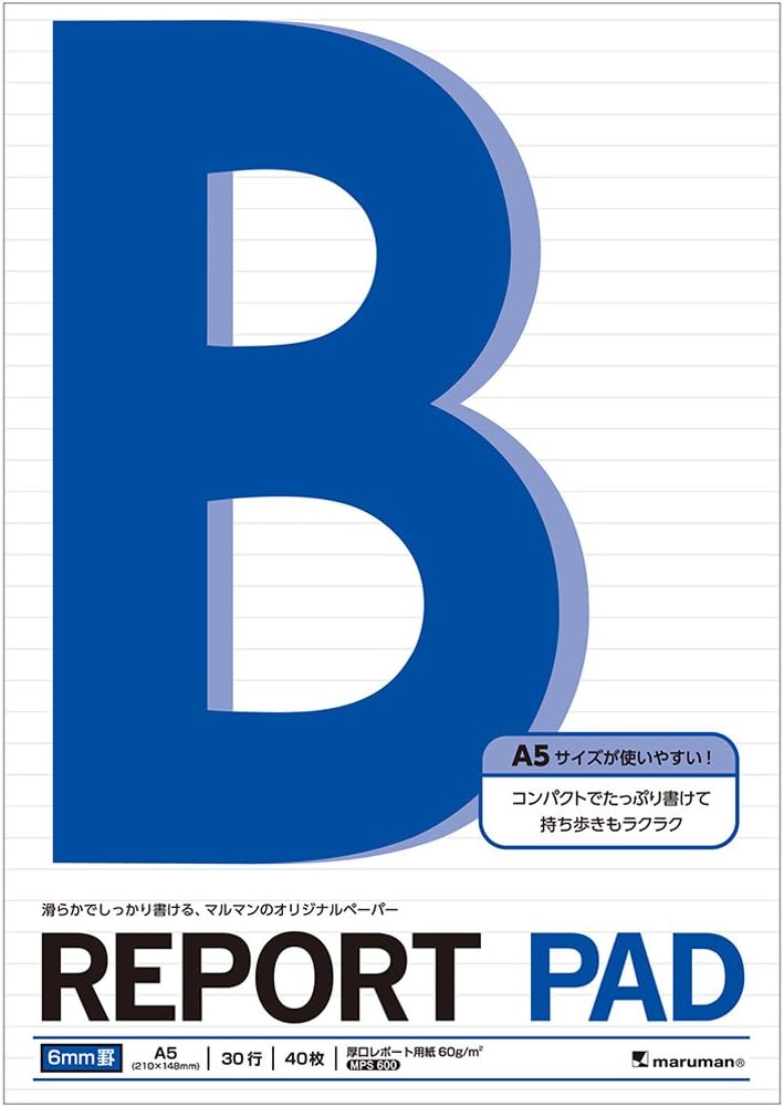 Maruman P161A Report Paper, Report Pad, Memory Filling, 0.2 inch (6 mm) Ruled, A5, Set of 10
